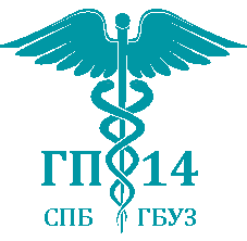 Поликлиника 14 СПБ. Поликлиника 14 логотип. Эмблема 14 поликлиника СПБ. Поликлиника Выборгского района взрослая на Муринском.