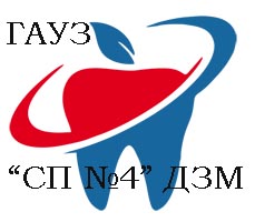 стоматология 4 москва лого