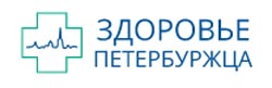 здоровье петербуржца сайт логотип